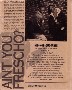 Rhyme of the Month: Source magazine 1990